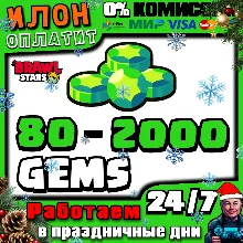 24/7 Brawl Stars | GEMS | GLOBAL