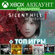 SILENT HILL f + MGS SNAKE EATER + HELLDIVERS 2 + RE 4 + FC 4 XBOX АККАУНТ