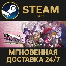 Ace Attorney Investigations Collection Steam Gift СТИМ ГИФТ ПК АВТОДОСТАВКА ПОДАРОК