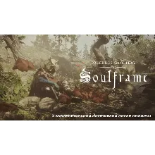 Soulframe closed beta закрытая бета ключ активации игры