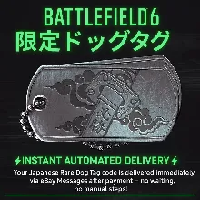 Battlefield 6 Japanese Rare Dog Tag code /KEY