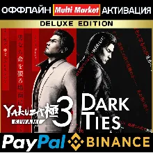 Yakuza Kiwami 3 & Dark Ties Deluxe Edition+ВСЕ DLC STEAM 🅿 𝗣𝐀𝐘𝗣𝐀𝐋