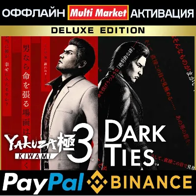 Yakuza Kiwami 3 & Dark Ties STEAM GIFT AUTO RU+World - irongamers.ru