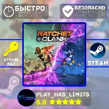 Ratchet and Clank: Rift Apart КЛЮЧ STEAM Global + РФ