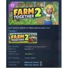 Farm Together 2 - Meadow Pack АВТОДОСТАВКА STEAM РОССИЯ