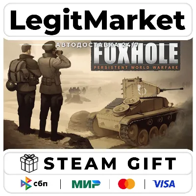 Foxhole / Steam АВТО / РУ + МИР - irongamers.ru