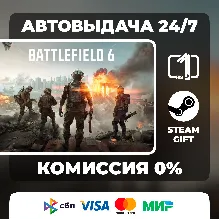 Battlefield 6 | АВТОДОСТАВКА [Россия Steam Gift] - irongamers.ru