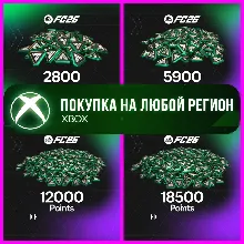 EA SPORTS FC™ 26 - FC Points XBOX Очки На Любой Регион