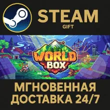 Super WorldBox Steam Gift СТИМ ГИФТ ПК АВТОДОСТАВКА ПОДАРОК