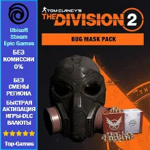 Tom Clancy’s The Division 2 – Bug Mask Pack (Ubisoft/Steam/Epic Games)