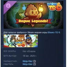 Bloons TD 6: Rogue Legends АВТОДОСТАВКА STEAM GLOBAL МГНОВЕННО ЛИЦЕНЗИЯ