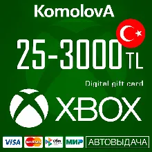 Подарочная карта Xbox Live 25-3000 TRY (Турция)