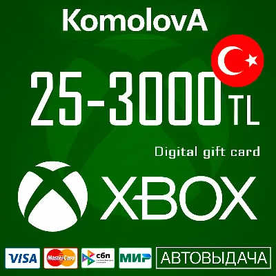 Подарочная карта Xbox Live 25-3000 TRY (Турция) - irongamers.ru