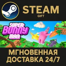 Super Bunny Man STEAM GIFT СТИМ ГИФТ ПК АВТОДОСТАВКА ПОДАРОК