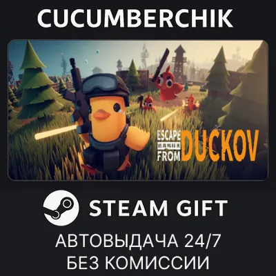 Escape from Duckov STEAM GIFT AUTO RU+МИР