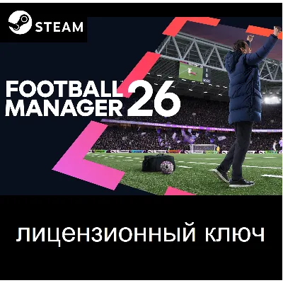 Football Manager 26 (Steam Ключ / РФ + Весь Мир) + Бонус - irongamers.ru