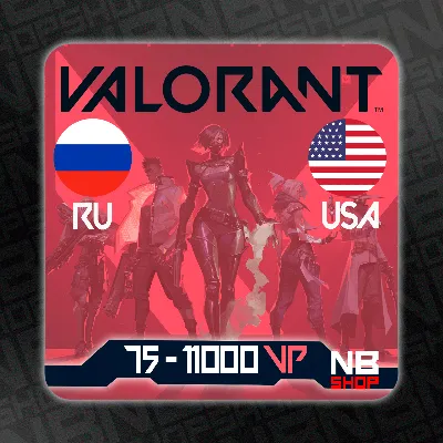 Коды Valorant Points 75 - 11000 VP [РОССИЯ/Сша] - irongamers.ru