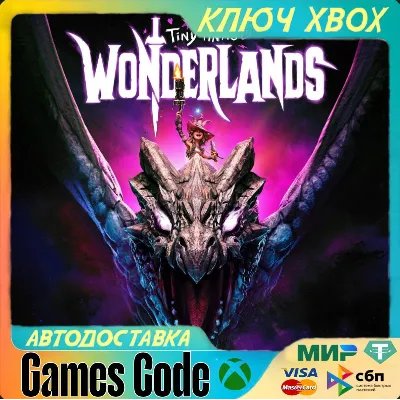 Tiny Tina's Wonderlands XBOX КЛЮЧ - irongamers.ru