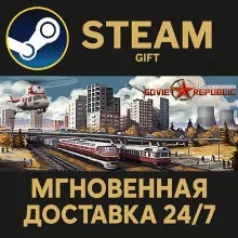 Workers & Resources: Soviet Republic Steam Gift СТИМ ГИФТ ПК АВТОДОСТАВКА ПОДАРОК