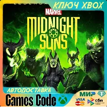 ✅Marvel's Midnight Suns Legend Xbox Series✅XBOX🔑КЛЮЧ🔑