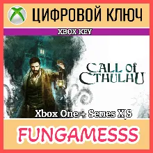 Call of Cthulhu XBOX КЛЮЧ + Активация!