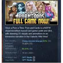 Once a Porn a Time: Porn and Cards АВТОДОСТАВКА STEAM GLOBAL МГНОВЕННО ЛИЦЕНЗИЯ
