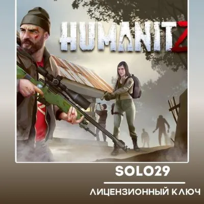 HumanitZ STEAM КЛЮЧ РФ+СНГ - irongamers.ru