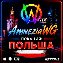 VPN ВПН AMNEZIA 2.0 ЛИЧНЫЙ ПОЛЬША AMNEZIAWG БЕЗЛИМИТ PREMIUM РОУТЕР КИНЕТИК МИКРОТИК