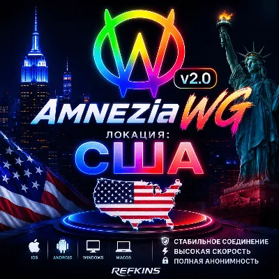 MOLDOVA AMNEZIA WG VPN AMNEZIAWG - irongamers.ru