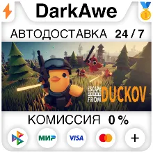Escape from Duckov 逃离鸭科夫 STEAM•RU АВТОДОСТАВКА 0%