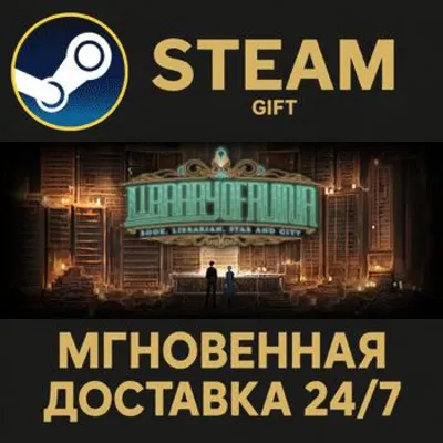 Library Of Ruina Steam Gift СТИМ ГИФТ ПК АВТОДОСТАВКА ПОДАРОК - irongamers.ru