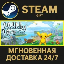 Wobbly Life Steam Gift СТИМ ГИФТ ПК АВТОДОСТАВКА ПОДАРОК