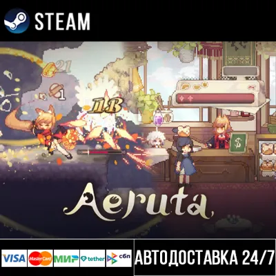 Aeruta СТИМ Steam Gift - irongamers.ru