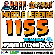 24/7 | AUTO Mobile Legends RUSSIA - Diamonds - By ID