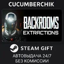 Backrooms: Extractions STEAM GIFT AUTO RU+МИР