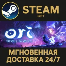 Ori and the Will of the Wisps Steam Gift СТИМ ГИФТ ПК АВТОДОСТАВКА ПОДАРОК