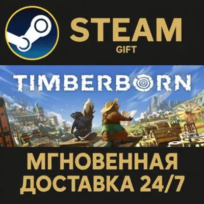 Timberborn РОССИЯ RU Steam Gift СТИМ ГИФТ ПК АВТОДОСТАВКА ПОДАРОК - irongamers.ru