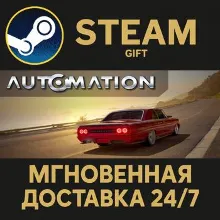 Automation - The Car Company Tycoon Game Steam Gift СТИМ ГИФТ ПК АВТОДОСТАВКА