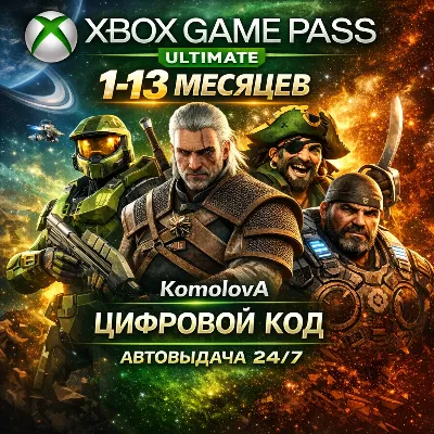 ANY XBOX GAME PASS ULTIMATE ACCOUNT 1-13 MONTHS KEY