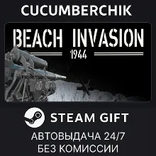 Beach Invasion 1944 STEAM GIFT AUTO RU+МИР