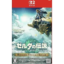 The Legend of Zelda: Tears of the Kingdom-JAPAN GIFT