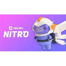 Discord Nitro Ful1 - 12 месяцев - все аккаунты работают