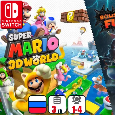 Super Mario 3D World + Bowser’s Fury | Nintendo Switch 1/2 - irongamers.ru