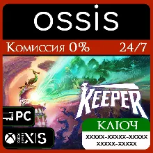 КЛЮЧ Keeper XBOX, Handheld, PC(не steam) Код