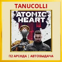 Atomic Heart PREMIUM все дополнения (PS4/PS5) Аренда