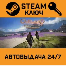 Outward Definitive Edition STEAM РФ,др.страны+подарок