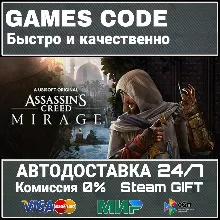 Assassins Creed Mirage Master Assassin Edition
