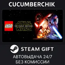 LEGO® Star Wars™: The Force Awakens STEAM GIFT AUTO RU+МИР