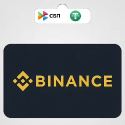 Подарочная карта Binance Код Gift Global | 1-1000 USDT | Быстрая доставка - irongamers.ru