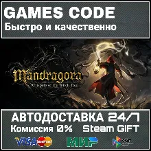 Mandragora: Whispers of the Witch Tree  Digital Deluxe
